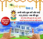 Navratri offers