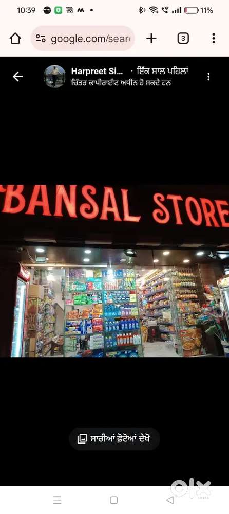 Need boy or girl to makes compu terise bill  in grocery store