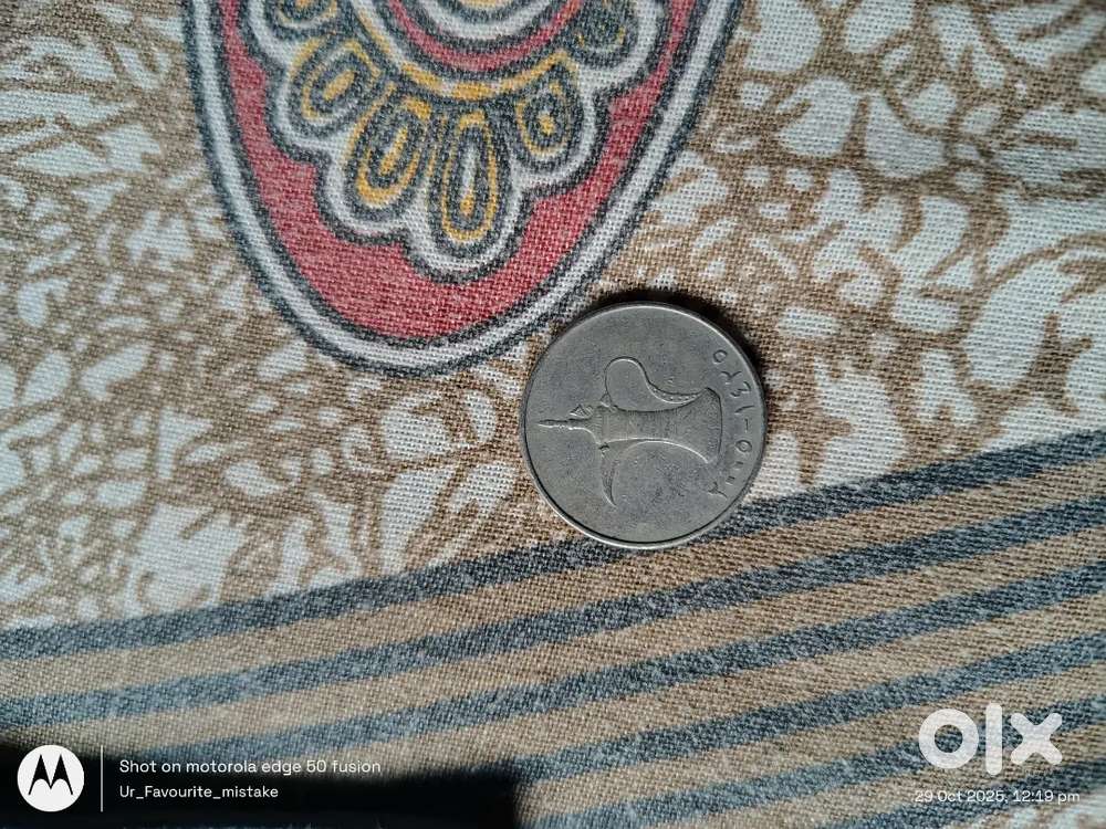 Arab country coin