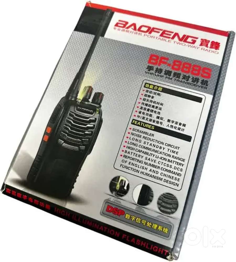 Baofeng Walkie Talkie BF-888S