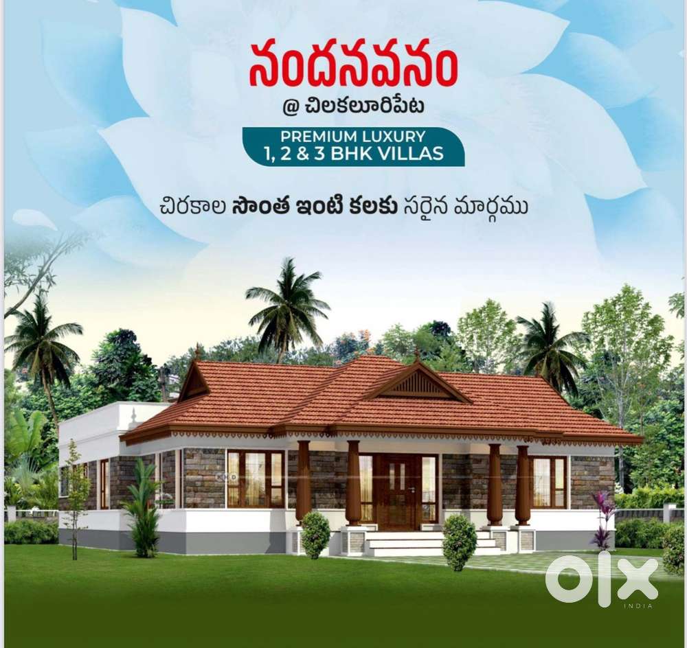 500s/yards land + 1194 s/ft 3bkh independent house =39 lakhs only