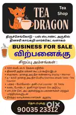 Business for Sale – Tea Dragon Outlet (Tiruchengode)