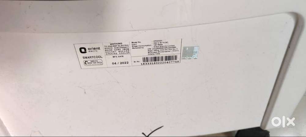 Air cooler