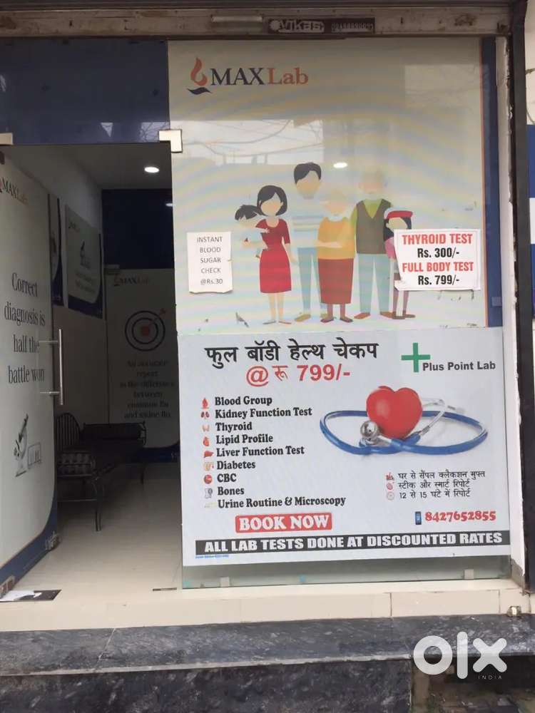 Space for showroom/ Shop cum residence in Nayagaon Near Pgi Chandigarh