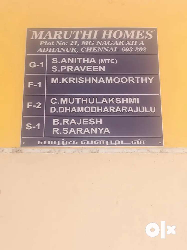 Maruthi appartment