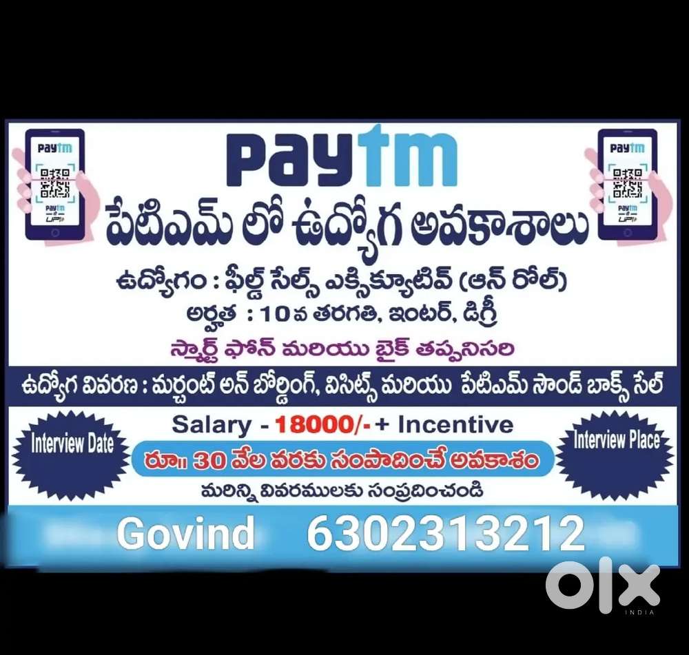 Field sales executive