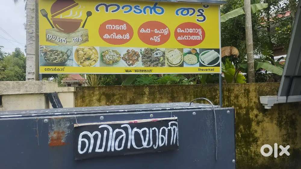 Hotel Food Supplier