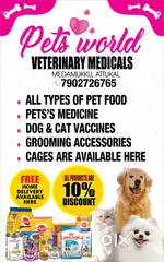Petsworld veterinary medicals