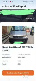 Maruti Suzuki Eeco 2021