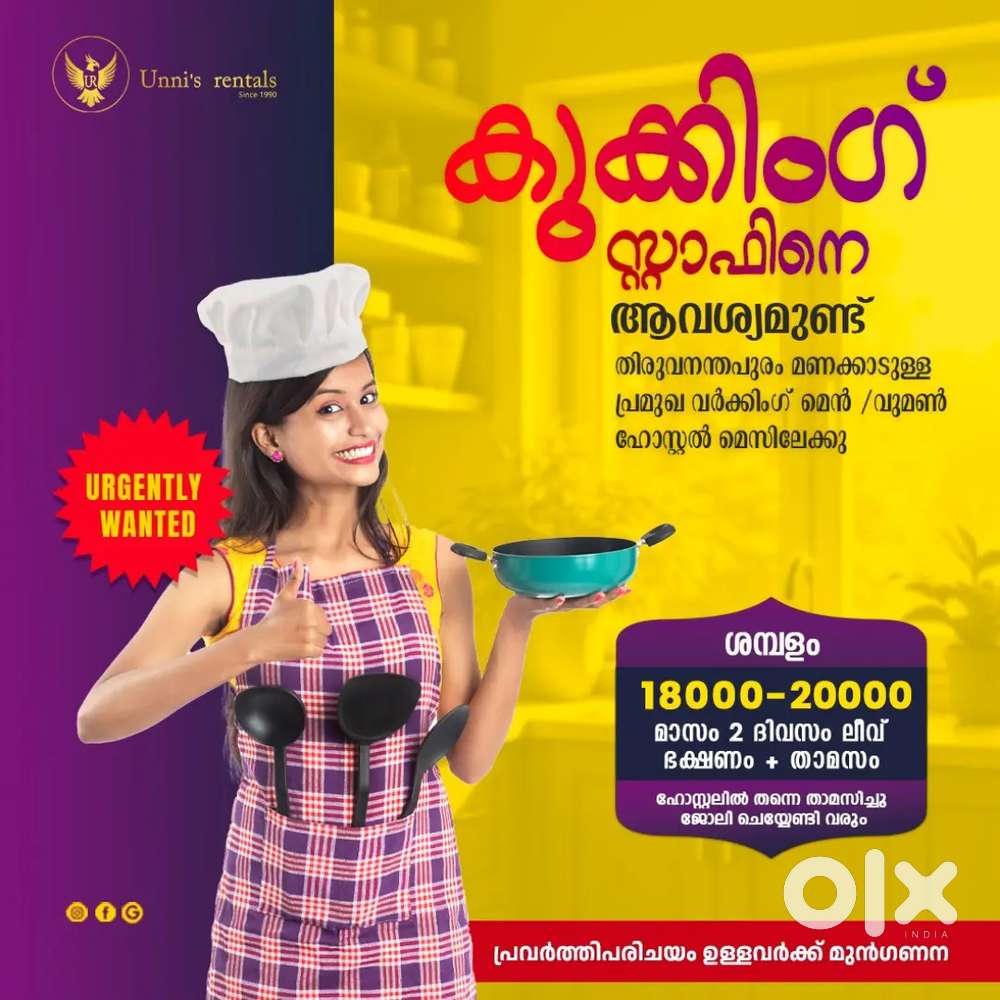 Cooking Staff wanted for a working Men/women hostel