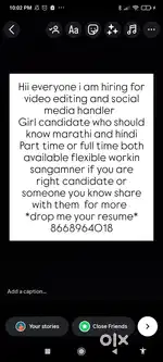 Hiring intern
