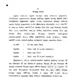 Land sale for idaiyapatti