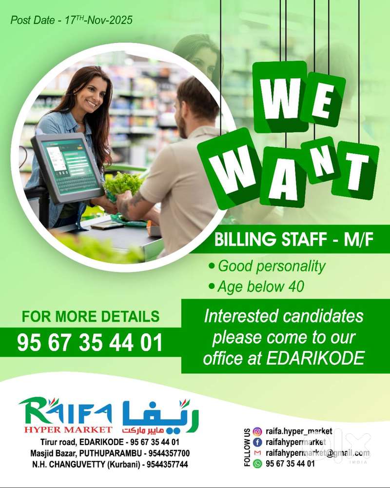 Looking for good personality candidates male/female below 40yrs.