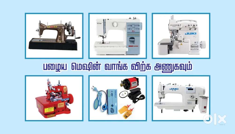 Sastha sewing machine service