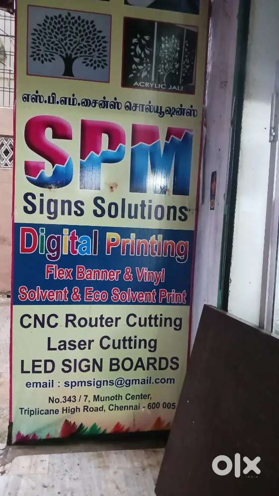 Job vacancy for male or female