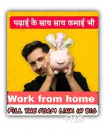 work from home