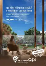 Affordable Plot in Garh Ganga NH-9