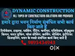 All types of construction interior drawing design solutions are provid