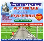 Plot for sale