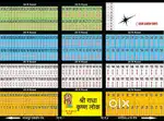 आखरी मौका आपके लिए प्लॉट भी आपका or पैसा भी आपका
