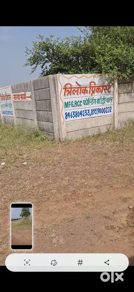 To sell the property