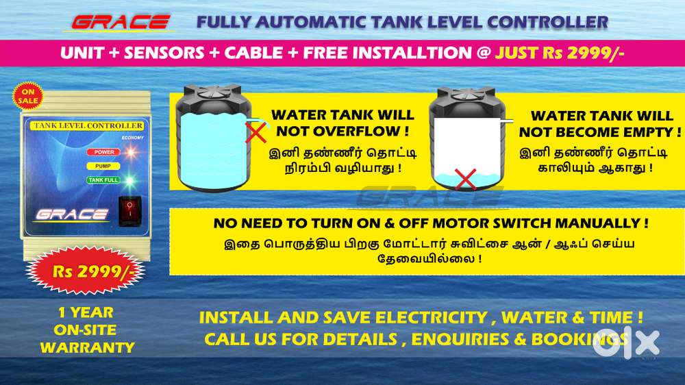 AUTOMATIC WATER LEVEL CONTROLLER IN CHENNAI