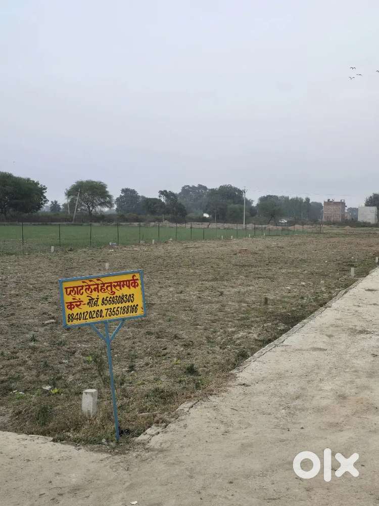 Banda Baberu bypass chaurah se 700 meater me bypass s  ek khet chod ka