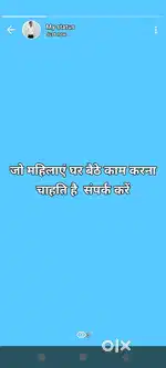 Part-time work from home 1/2hourse office work only girl's