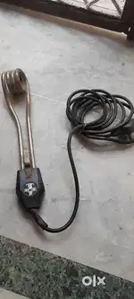 इमर्शन रोड