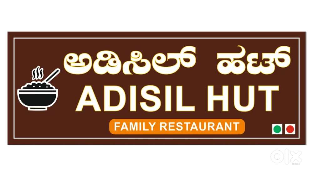 Waiter for Restaurant full time 2 nos male/female.