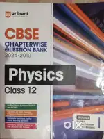 Class 12 PCMCs pyq or question bank book