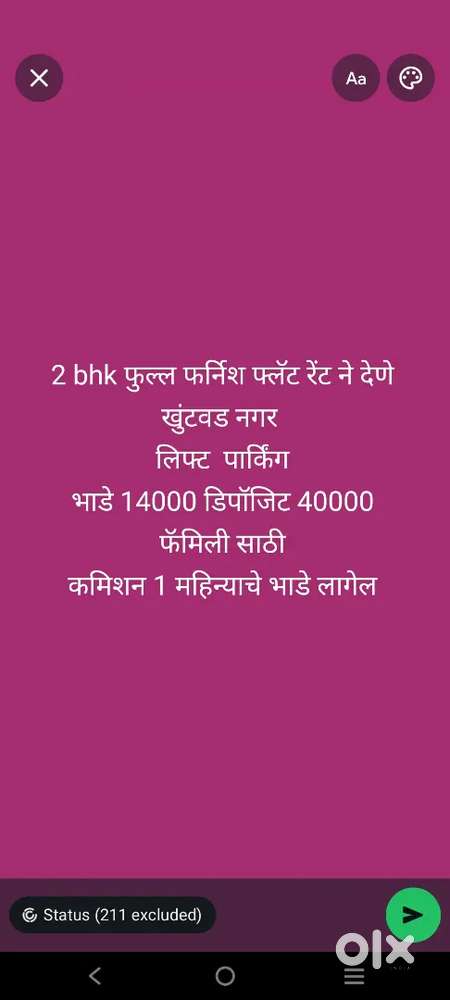 2 bhk फर्निश फ्लॅट रेंट ने देणे खुंटवड नगर निअर कामटवाडा