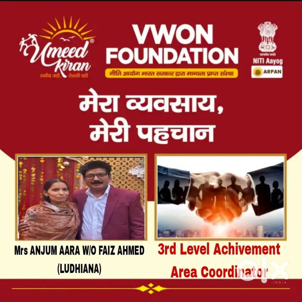 ਪਹਿਲਾ ਪੈਸੇ ਕਮਾਓ ਫਿਰ ਕੰਮ ਕਰੋ ਕੁਝ ਵੇਚਣਾ ਨਹੀ ਕੁਝ ਖਰੀਦਣਾ ਨਹੀ