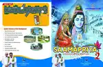 HIGHWAY FACE BHOGAPURAM PRIME LOCATION FIVE STAR RATTIN PRIME PROJECT