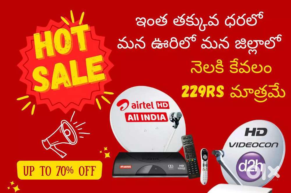 DISHTV ! AIRTEL DTH ! SUNDIRECT ! VIDEOCON D2H ! DTH CONNECTION HD BOX