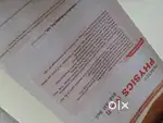 12th HSC Answer solutions Science stream total 7books
