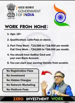 Work from home