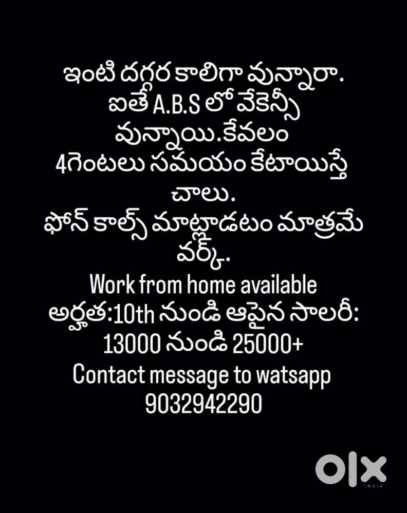 Job opportunity