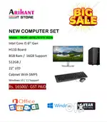 NEW COMPUTER SET / HIGH SPEED PERFORMANCE / 1 YEAR WARRANTY