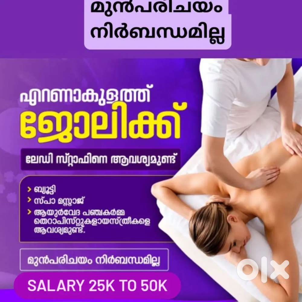 PART TIME OR FULL TIME (FEMALE ONLY)