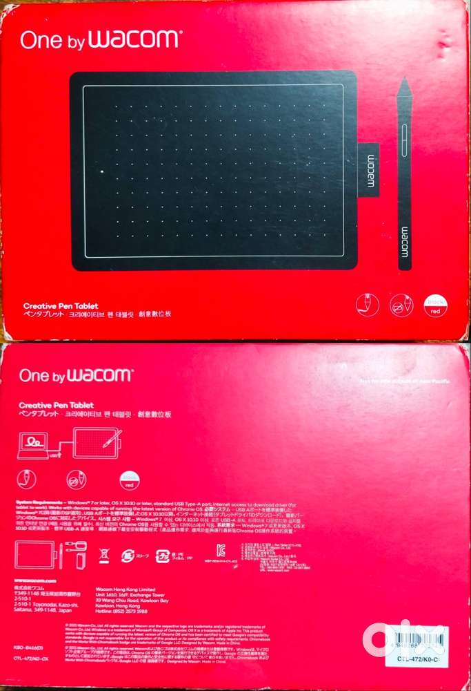 Creative Pen Tablet (Wacom)