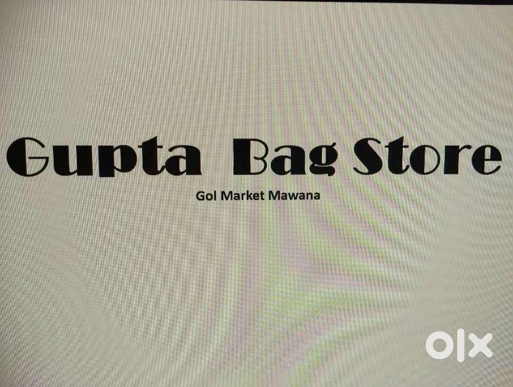 दुकान के लिए हेल्पर लड़के या लड़की की आवश्यकता