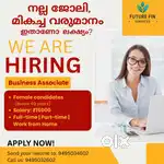 Business Associate