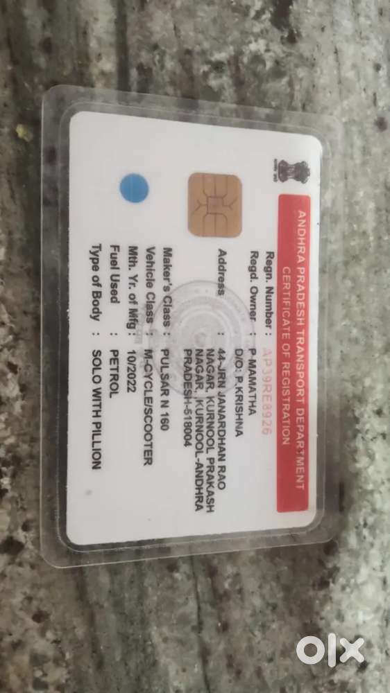 పల్సర్ NS 160