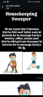 Sweeper Kisi ko bhi jhadu wale ki jarurat ho to boliye society ke liye