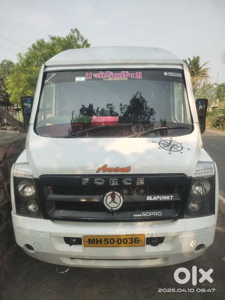 sale my tempo traveller All Paper Player