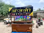 Fast food gadi