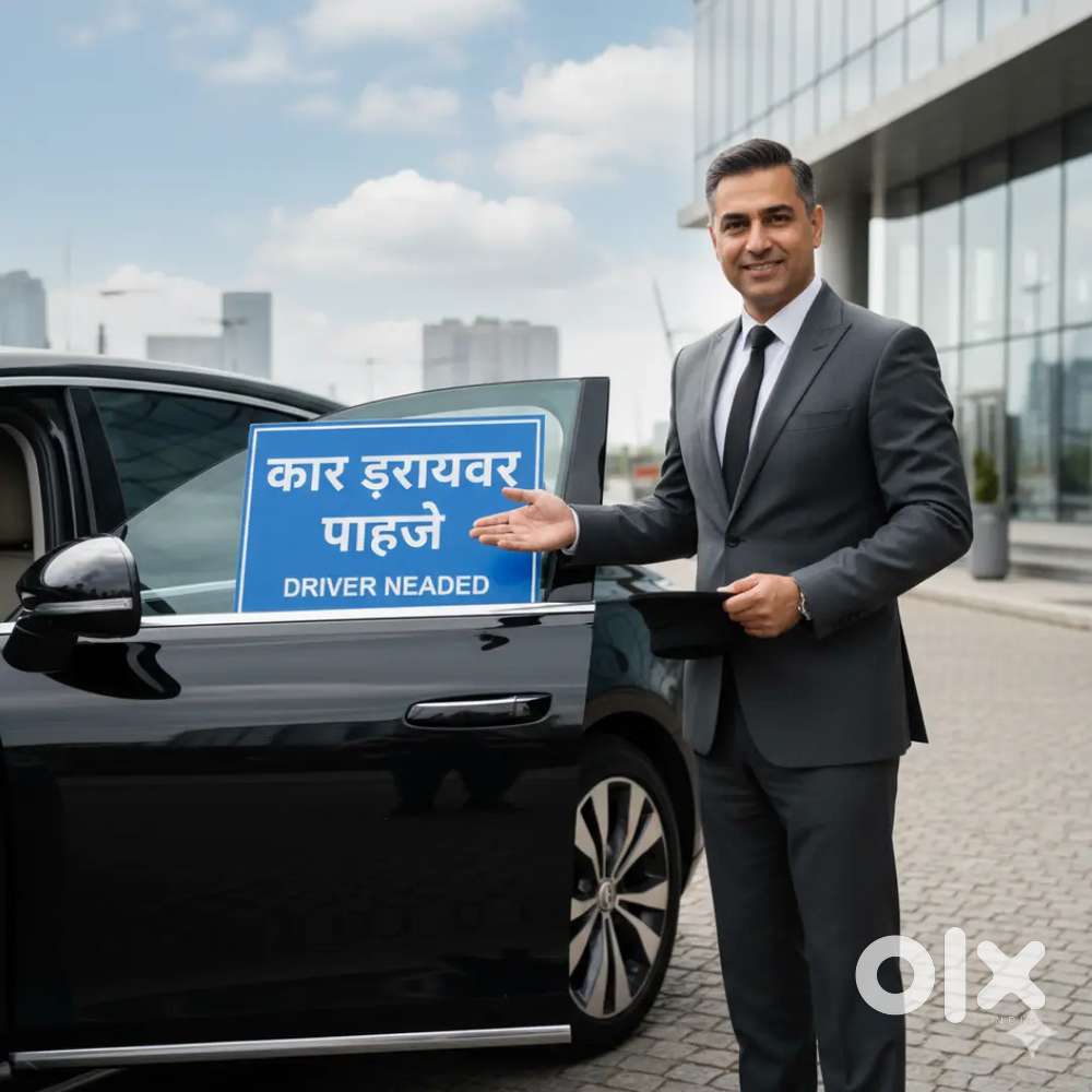 कॅब साठी ५ ड्रायवर पाहिजे पुणे येथे