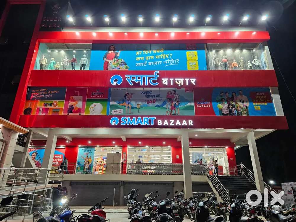 SMART BAZAAR STORE NEED GOOD STAFF IN LUCKNOW LOCATION APPLY NOW