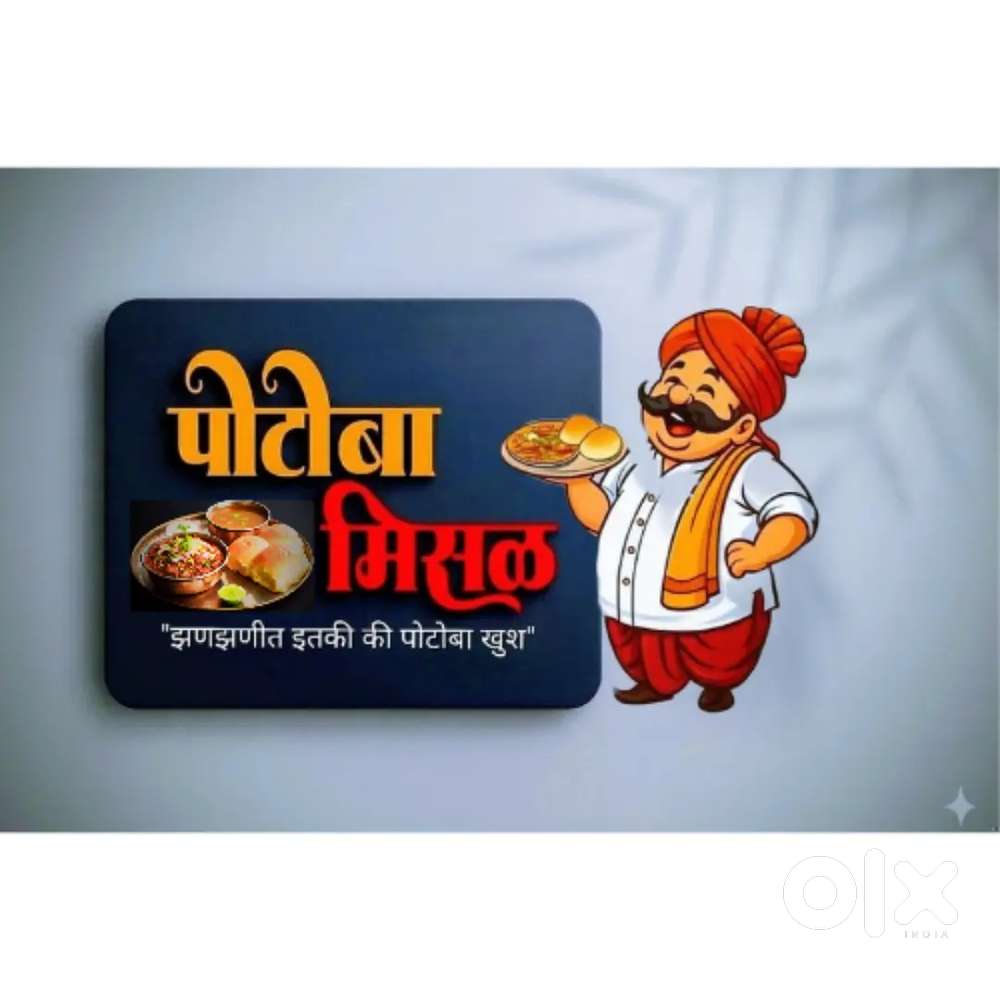 Waiter for misal hotel